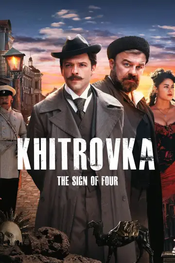 Poster to the movie "In the Moscow Slums" #1070576