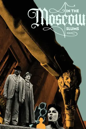Poster to the movie "In the Moscow Slums" #1070577