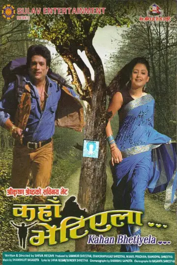 Poster to the movie "Kahan Bhetiyela" #967867