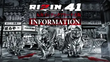 Backdrop to the movie "RIZIN 41" #1189802