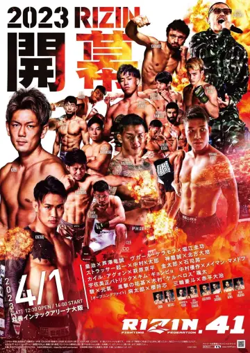 Poster to the movie "RIZIN 41" #1189807