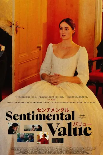 Poster to the movie "Sentimental Value" #1193877