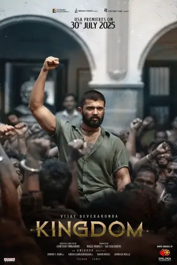 Poster to the movie "Kingdom" #709142