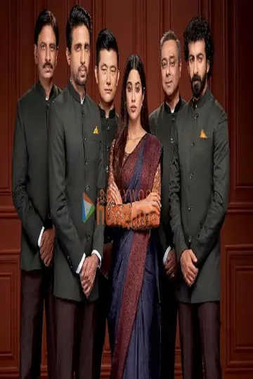 Ulajh poster