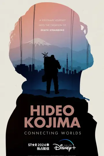 Poster to the movie "Hideo Kojima: Connecting Worlds" #1016778