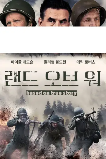 Poster to the movie "Assault on Hill 400" #1109267