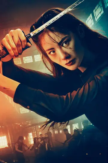 Poster to the movie "The Forbidden City" #968736