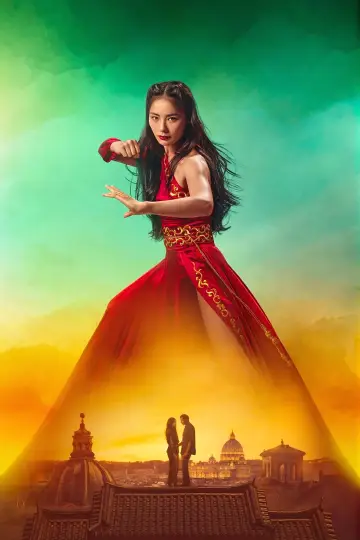 Poster to the movie "The Forbidden City" #968737