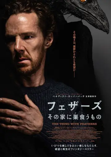Poster to the movie "The Thing with Feathers" #818061