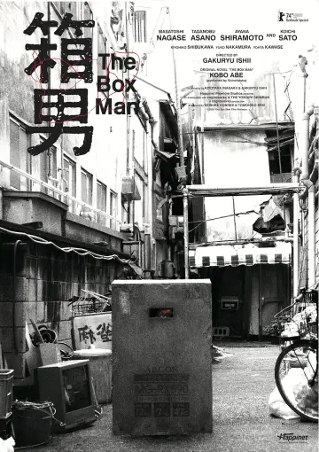 Poster to the movie "The Box Man" #366570
