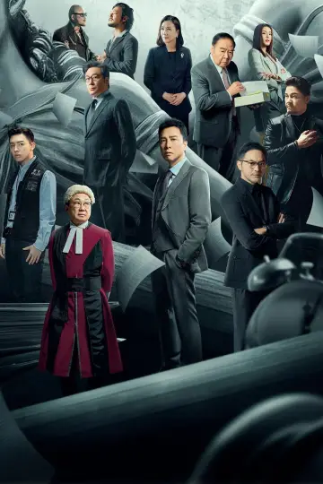Poster to the movie "The Prosecutor" #592454