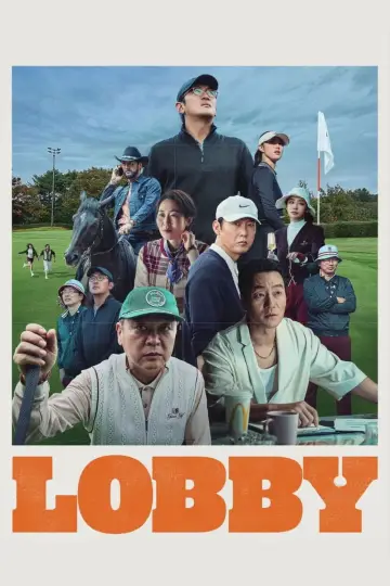 Poster to the movie "Lobby" #535145
