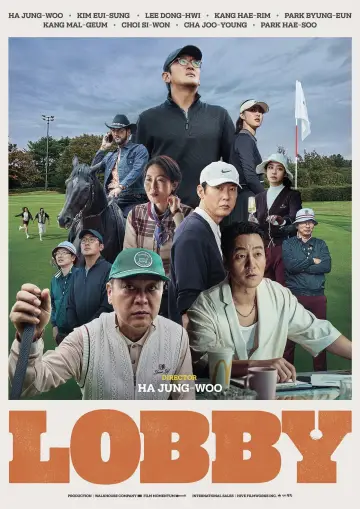 Poster to the movie "Lobby" #535146