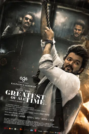 Poster to the movie "The Greatest of All Time" #896673