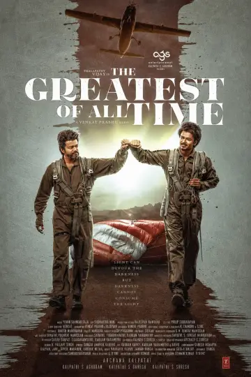 Poster to the movie "The Greatest of All Time" #896674