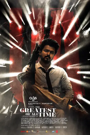 Poster to the movie "The Greatest of All Time" #896679