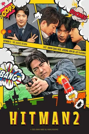 Poster to the movie "Hitman 2" #646075
