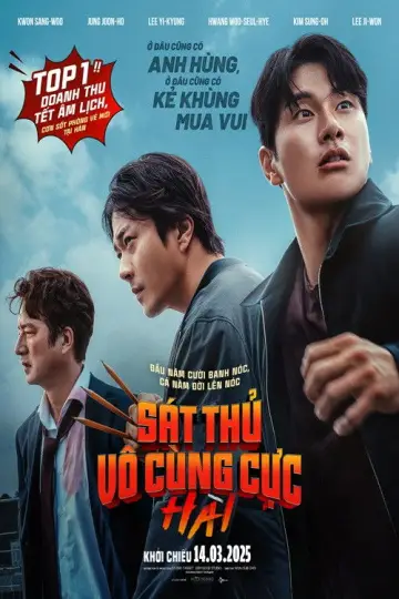 Poster to the movie "Hitman 2" #646077