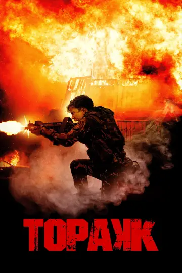Poster to the movie "Triggered" #934896