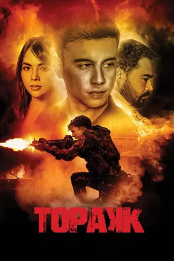 Poster to the movie "Triggered" #934908