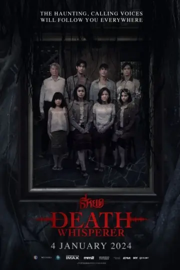 Poster to the movie "Death Whisperer" #194052