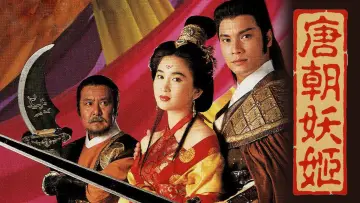 Backdrop to the movie "The Knight and the Concubine" #1173732