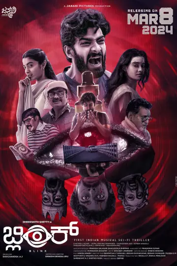 Poster to the movie "Blink" #365616