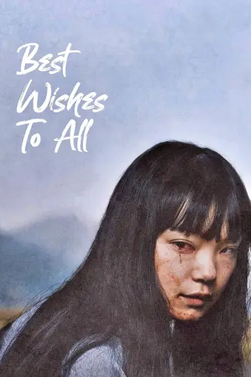 Poster to the movie "Best Wishes to All" #1016277