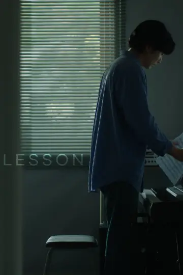 LESSON poster