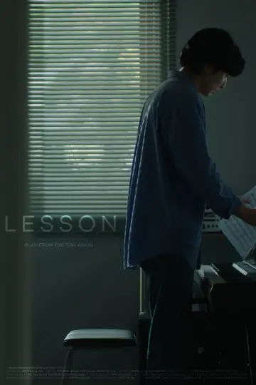 Poster to the movie "LESSON" #873927
