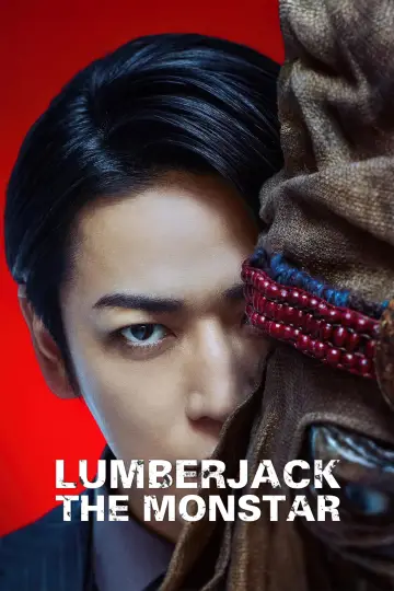 Poster to the movie "Lumberjack the Monster" #1077605