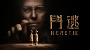 Backdrop to the movie "Heretic" #926683
