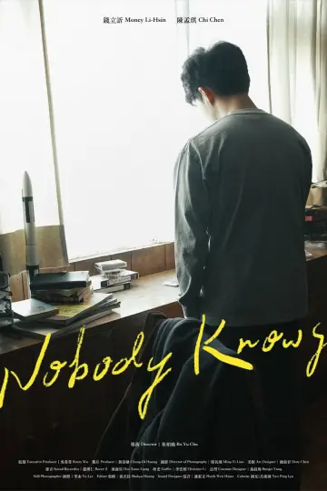 Poster to the movie "Nobody Knows" #1170221