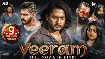 Backdrop to the movie "Veeram" #666124
