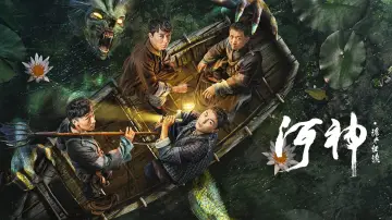 River God Water Strange Story poster
