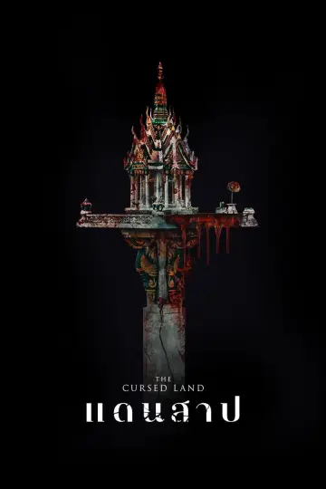 Poster to the movie "The Cursed Land" #944224