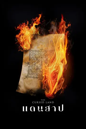 Poster to the movie "The Cursed Land" #944225