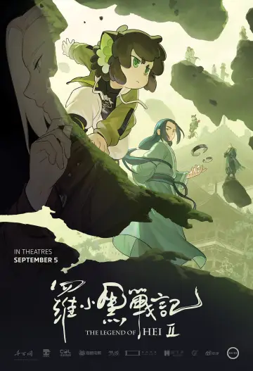 Poster to the movie "The Legend of Hei 2" #529482