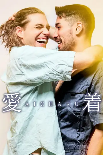 Poster to the movie "Aichaku" #944205