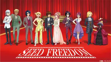 Backdrop to the movie "Mobile Suit Gundam SEED FREEDOM" #479226