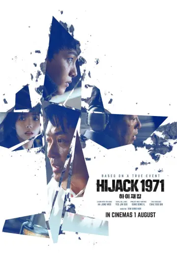 Poster to the movie "Hijacking 1971" #662161