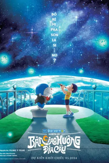 Poster to the movie "Doraemon the Movie: Nobita