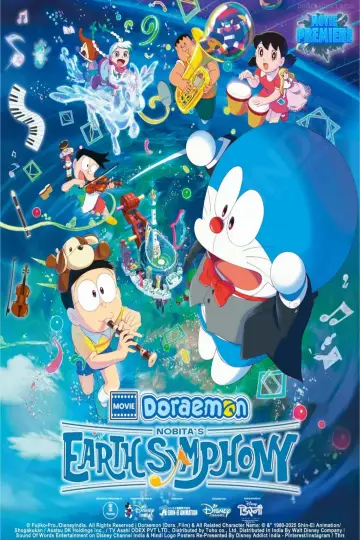 Poster to the movie "Doraemon the Movie: Nobita