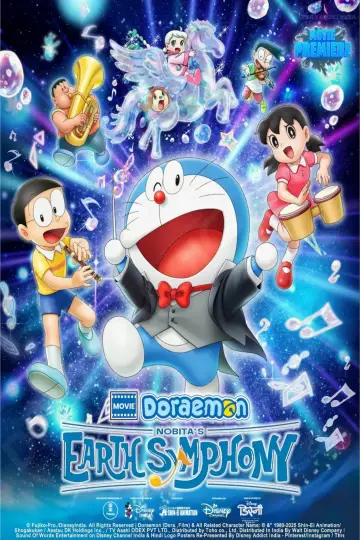 Poster to the movie "Doraemon the Movie: Nobita