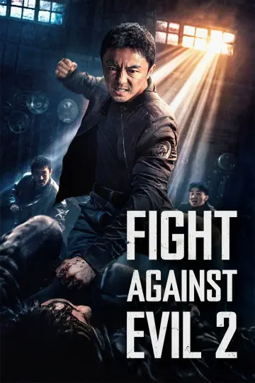 Poster to the movie "Fight Against Evil 2" #1020006