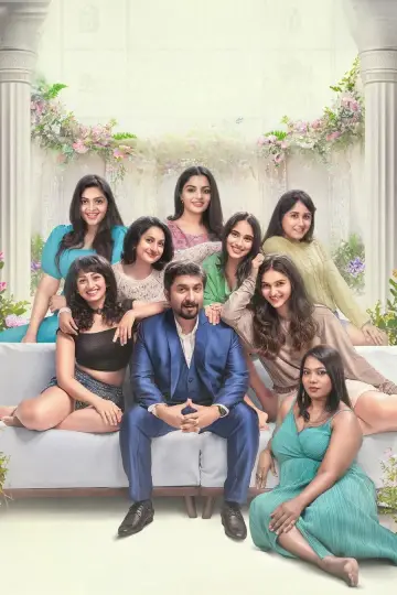 Poster to the movie "Oru Jaathi Jaathakam" #1151816
