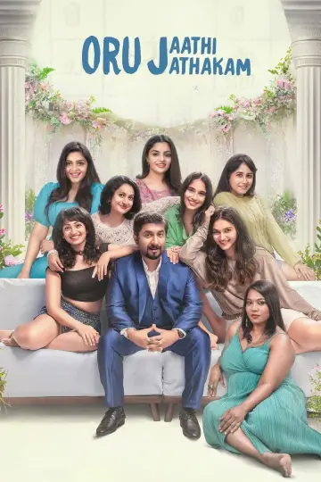 Poster to the movie "Oru Jaathi Jaathakam" #1151817