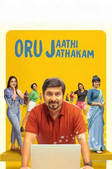 Poster to the movie "Oru Jaathi Jaathakam" #1151818