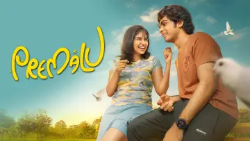 Backdrop to the movie "Premalu" #758246