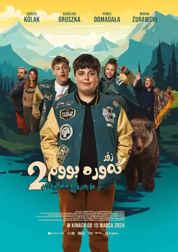 Poster to the movie "Too Old for Fairy Tales 2" #1016285